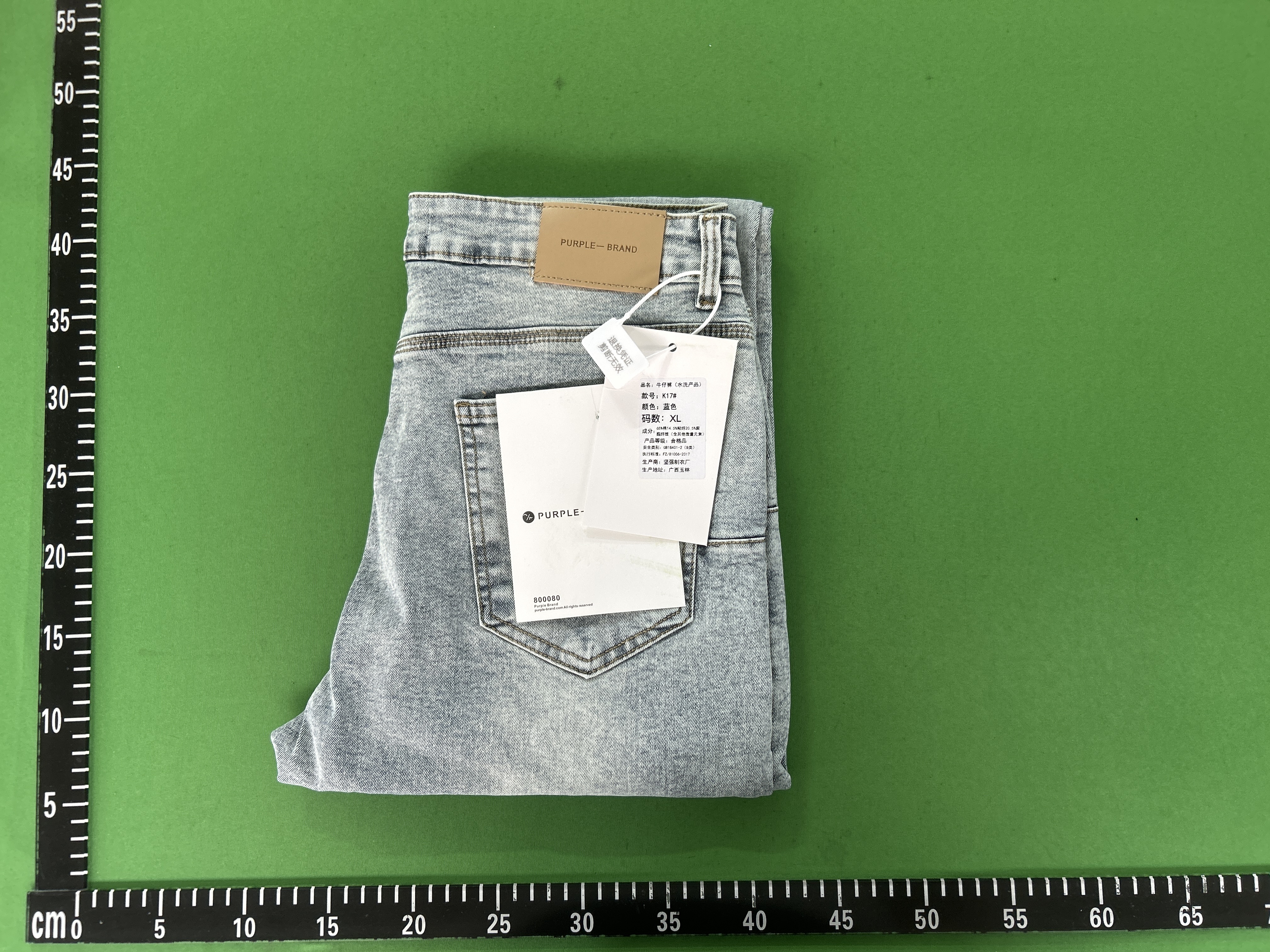 Amiri Jeans (+20 options)