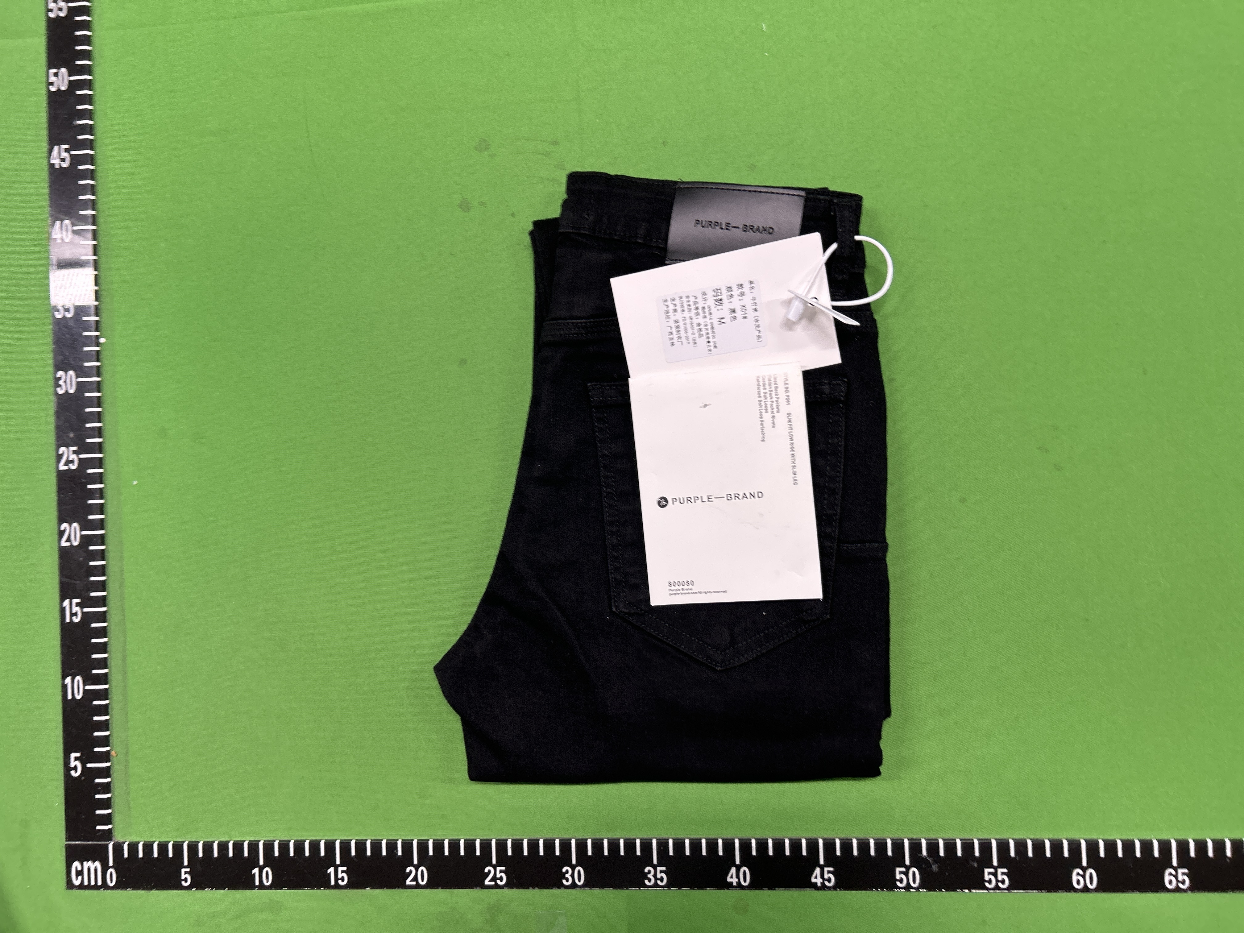 Amiri Jeans (+20 options)