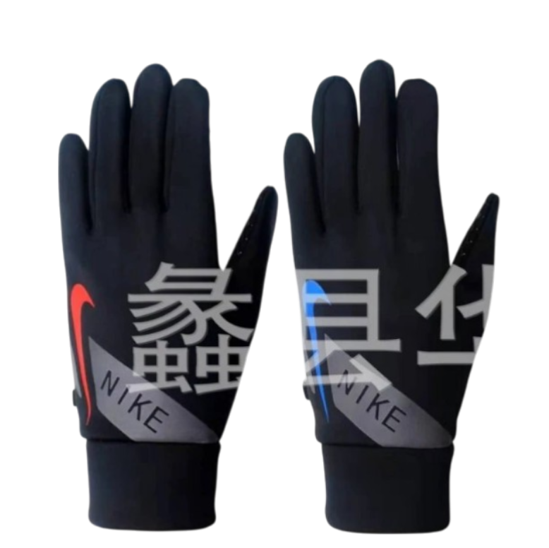 Nike gloves