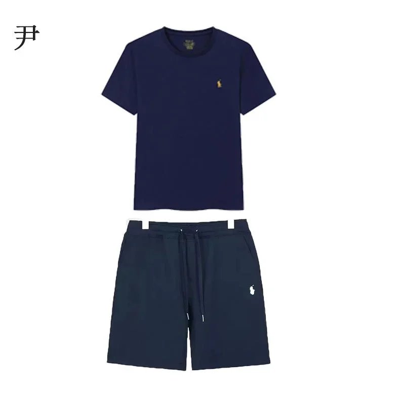 Ralph Lauren Polo Summer set